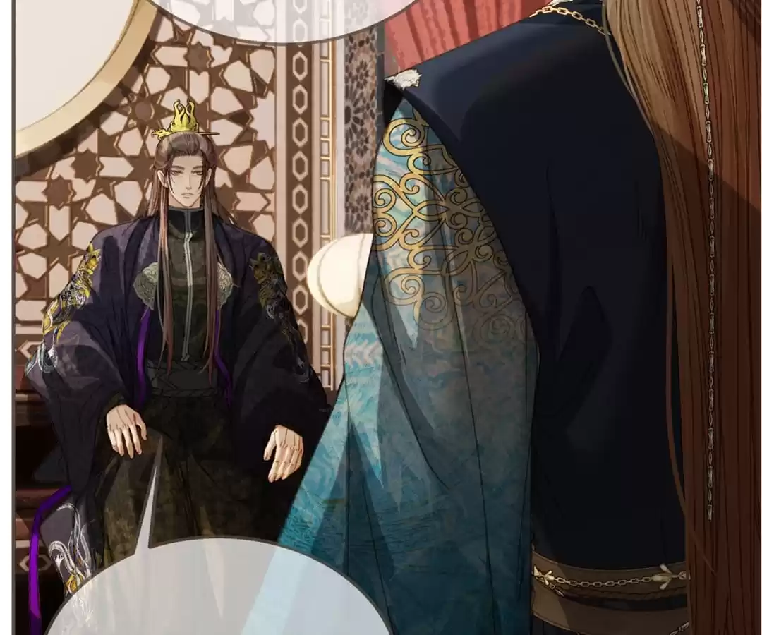 The Silent Concubine II [Official] - Chapter 12 manhwa