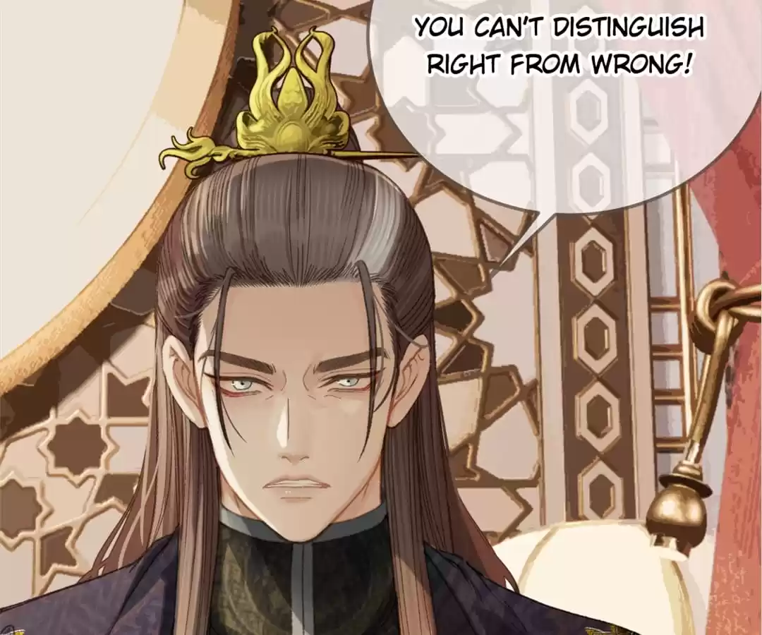 The Silent Concubine II [Official] - Chapter 12 manhwa