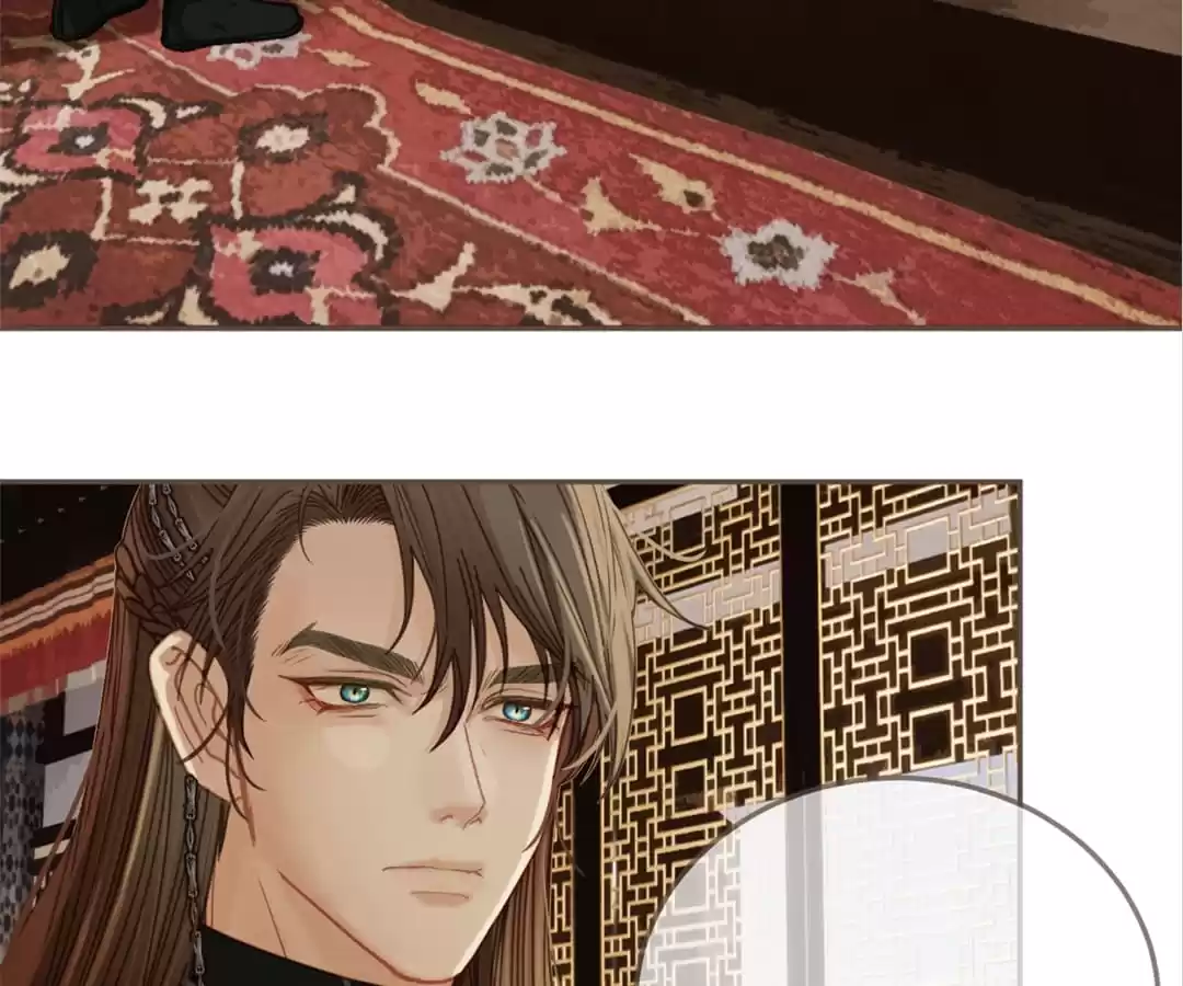 The Silent Concubine II [Official] - Chapter 12 manhwa