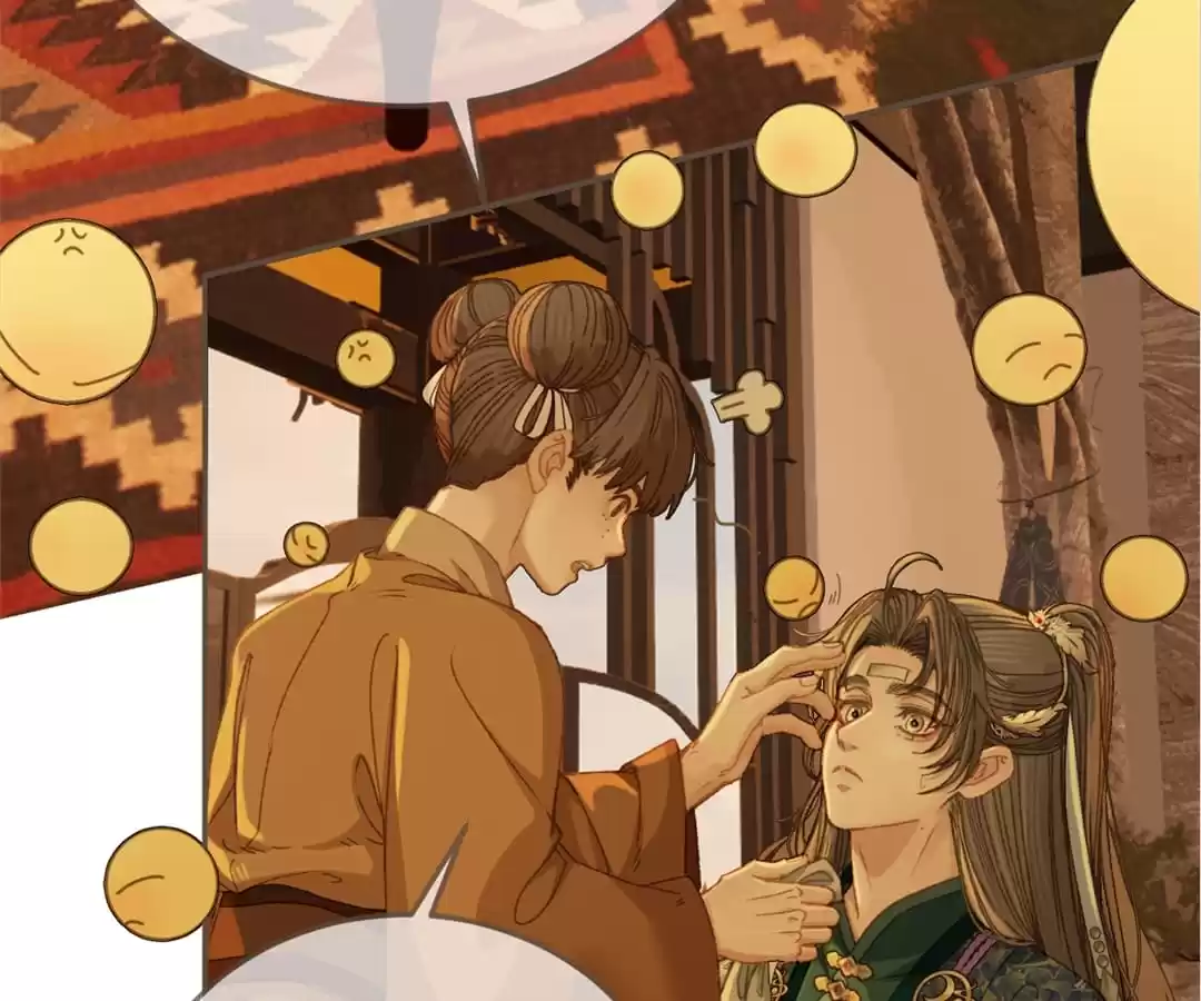 The Silent Concubine II [Official] - Chapter 12 manhwa