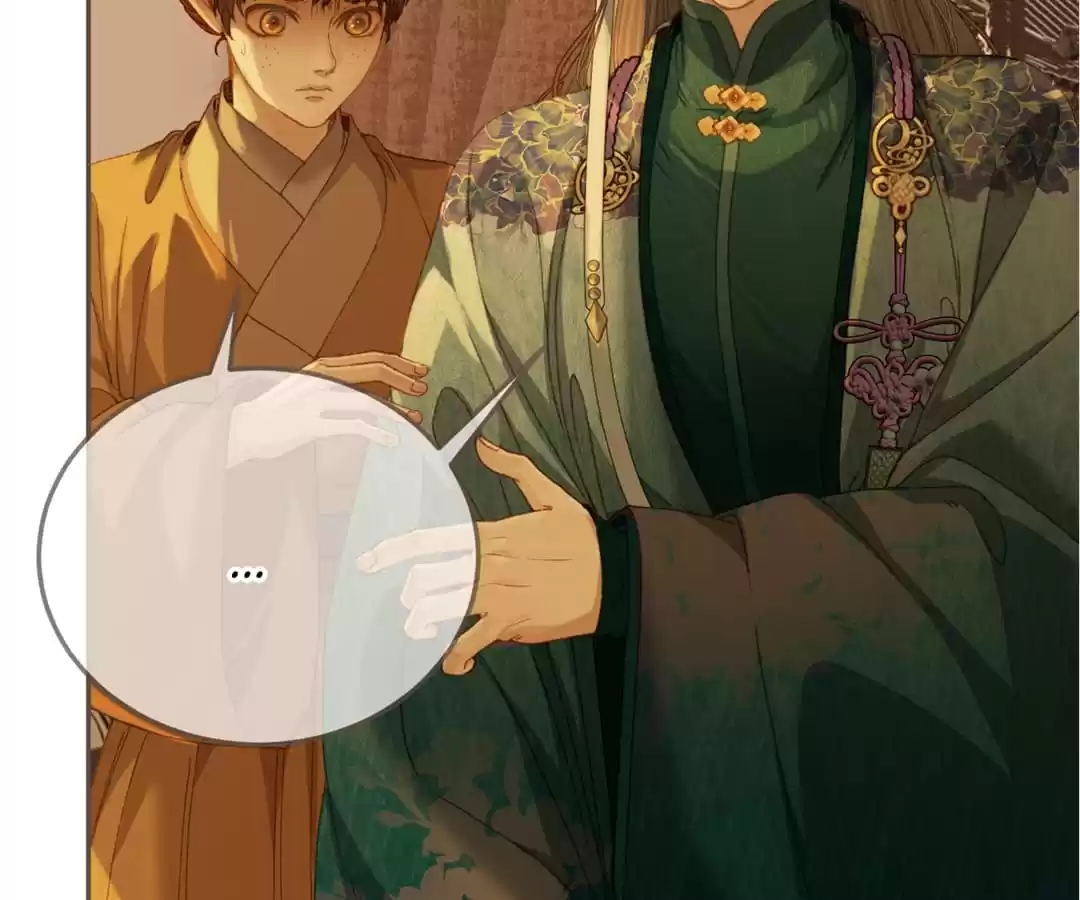 The Silent Concubine II [Official] - Chapter 12 manhwa