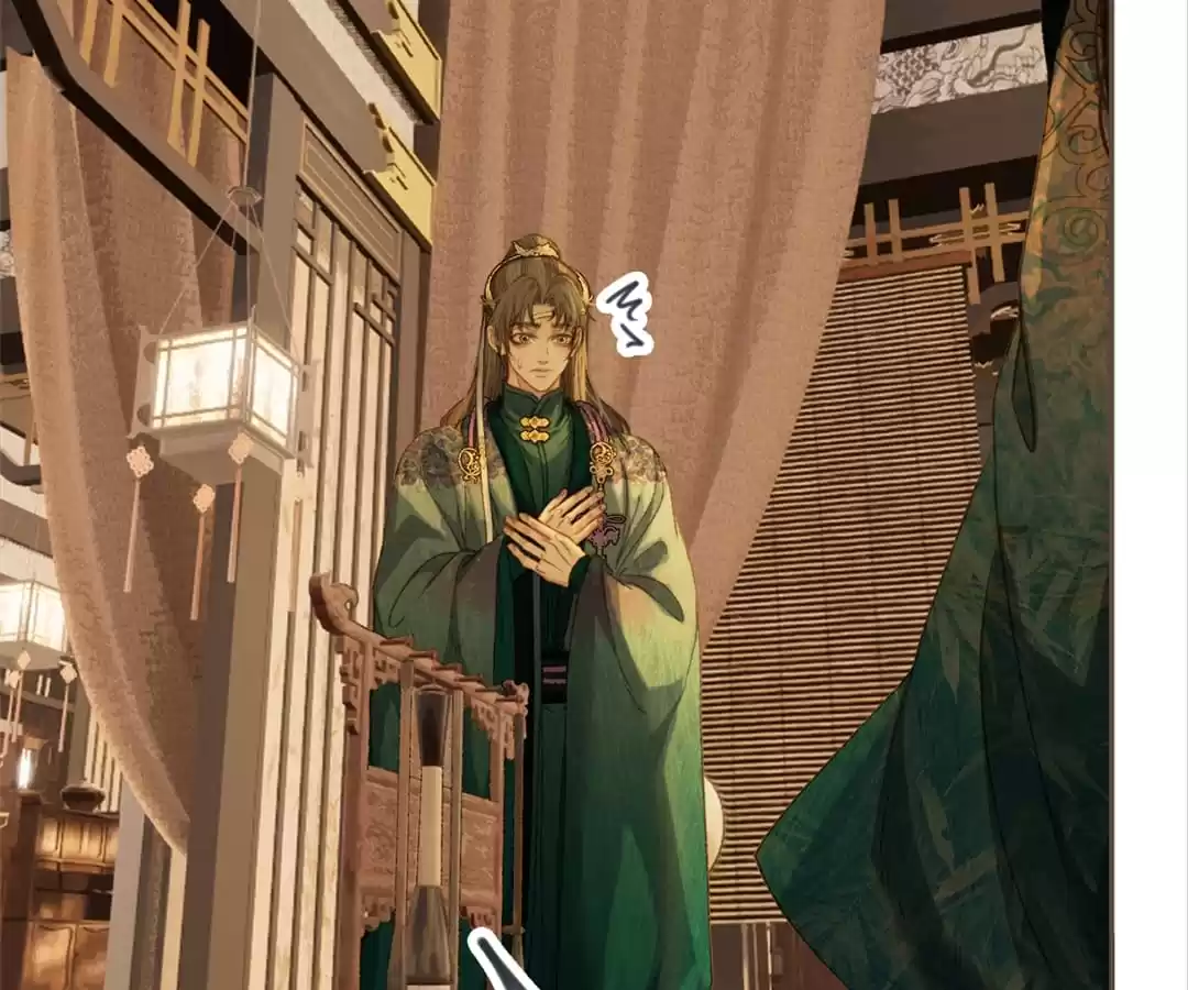 The Silent Concubine II [Official] - Chapter 12 manhwa