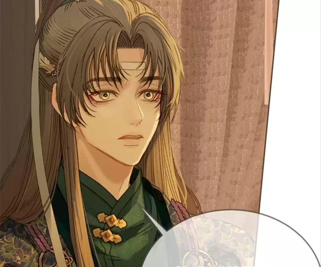 The Silent Concubine II [Official] - Chapter 12 manhwa