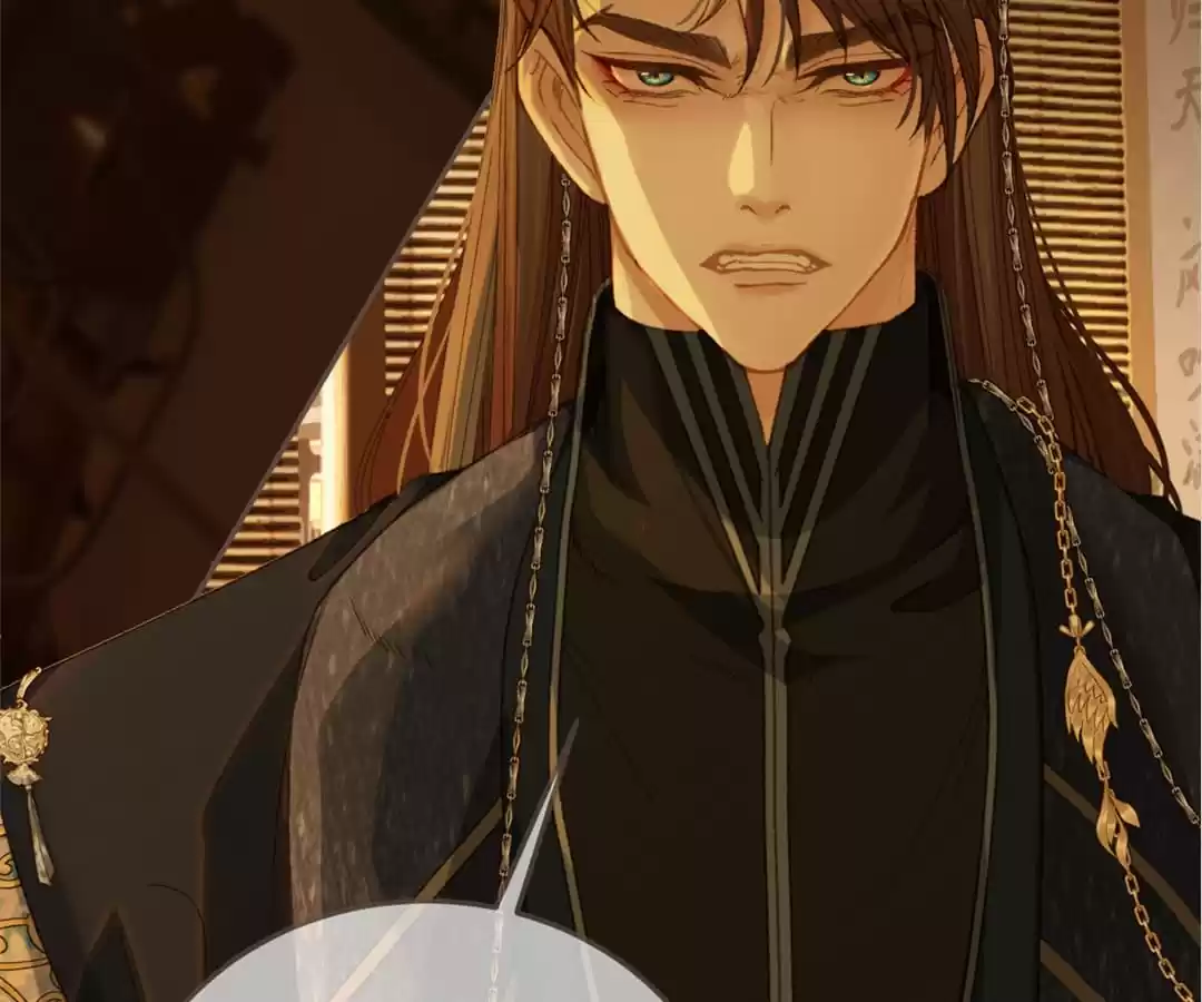 The Silent Concubine II [Official] - Chapter 13 manhwa