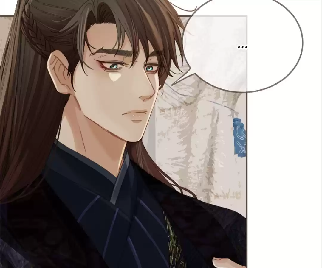 The Silent Concubine II [Official] - Chapter 13 manhwa