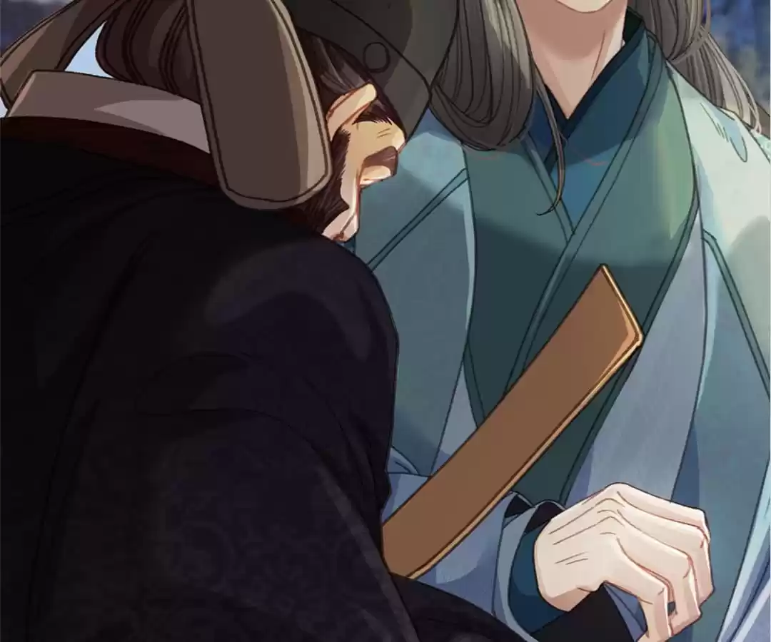 The Silent Concubine II [Official] - Chapter 13 manhwa