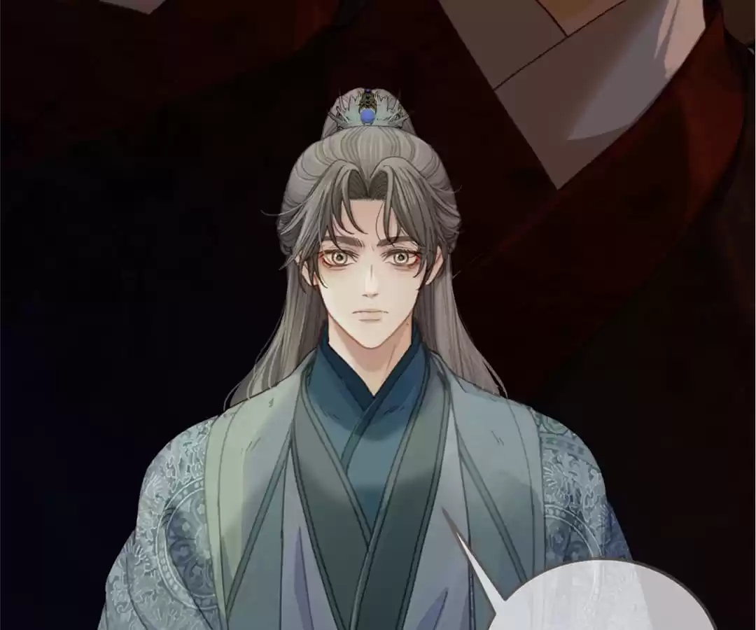 The Silent Concubine II [Official] - Chapter 13 manhwa