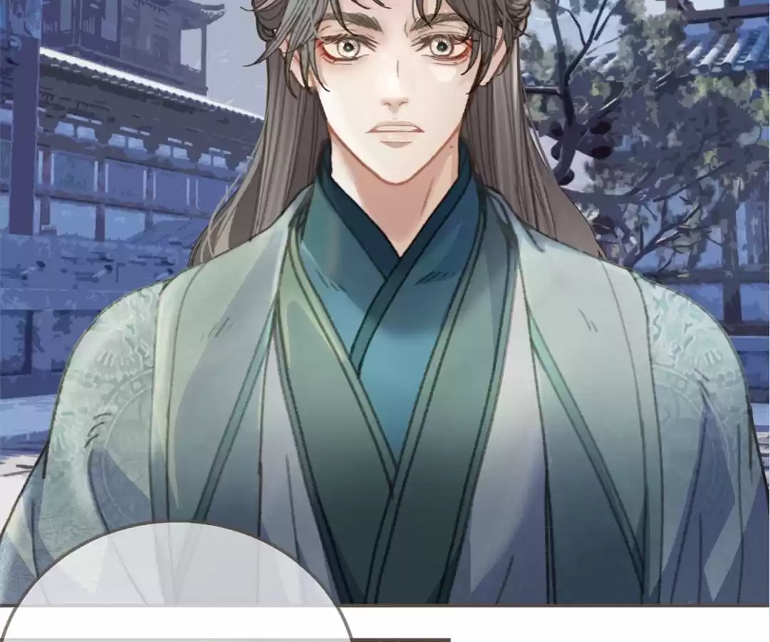The Silent Concubine II [Official] - Chapter 13 manhwa