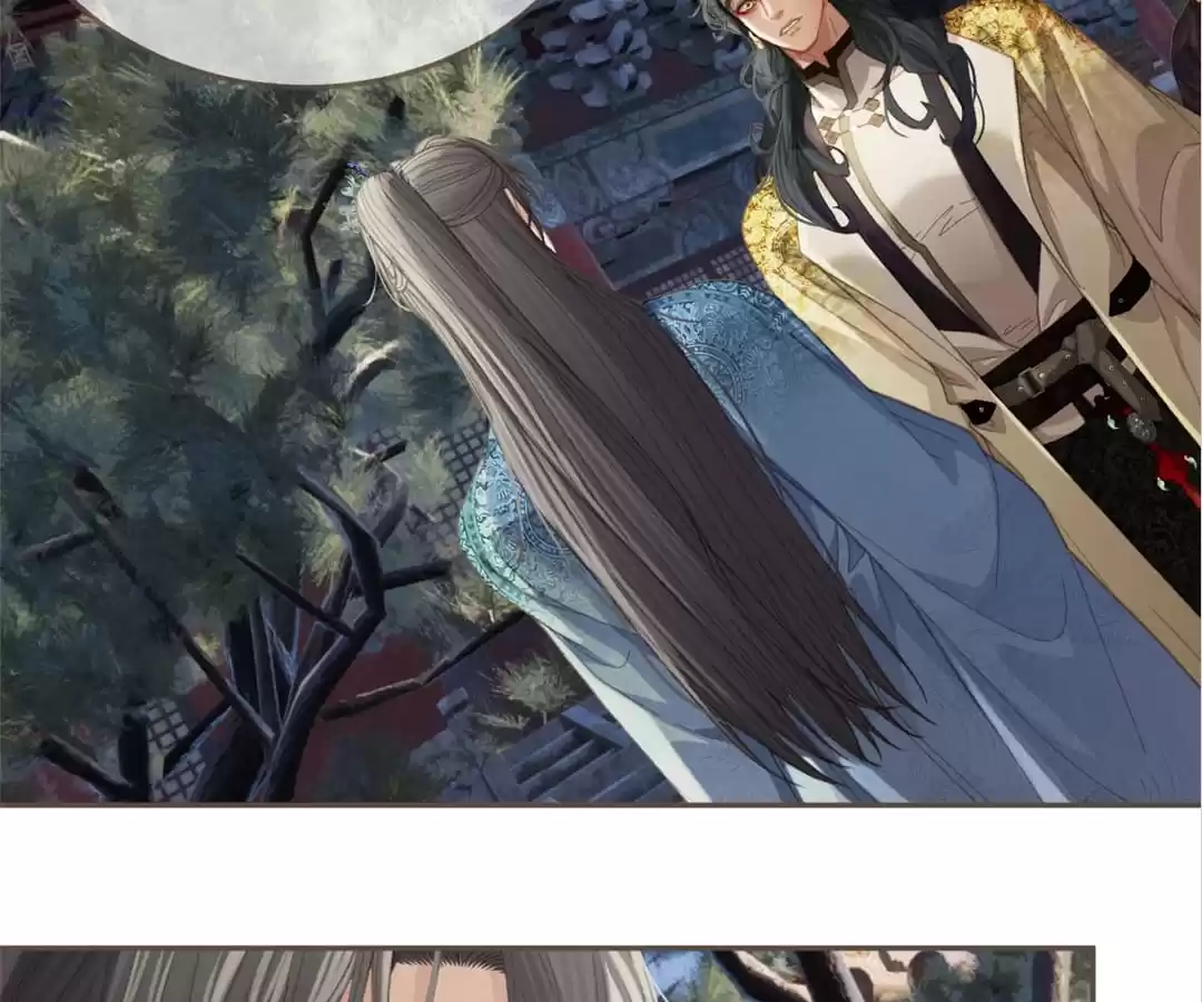 The Silent Concubine II [Official] - Chapter 14 manhwa