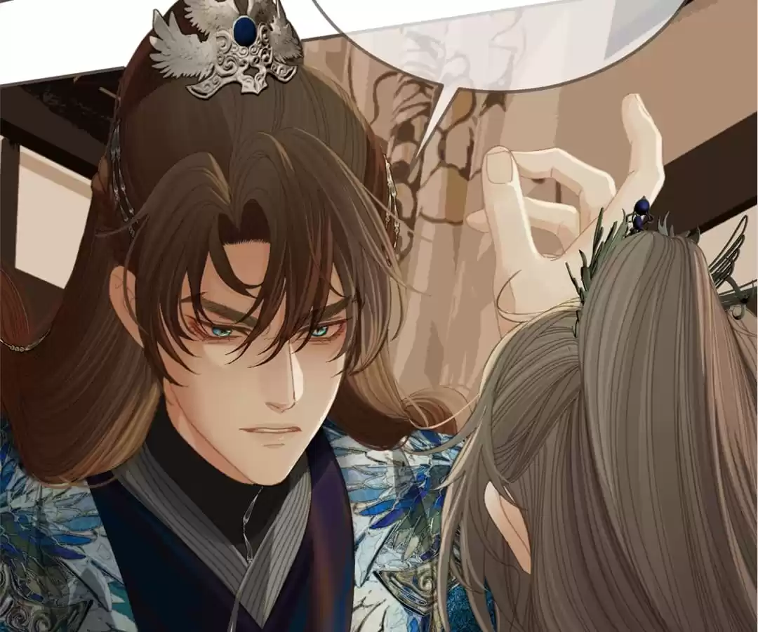 The Silent Concubine II [Official] - Chapter 16 manhwa