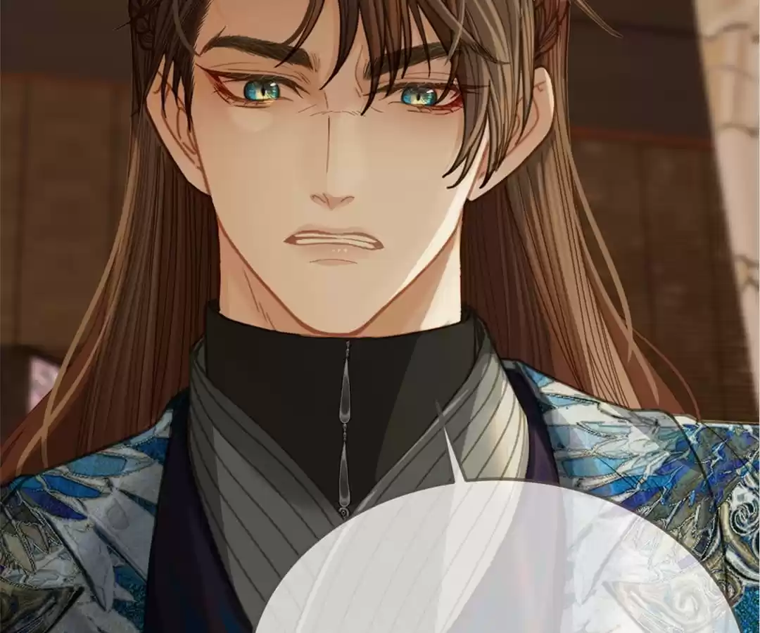 The Silent Concubine II [Official] - Chapter 16 manhwa