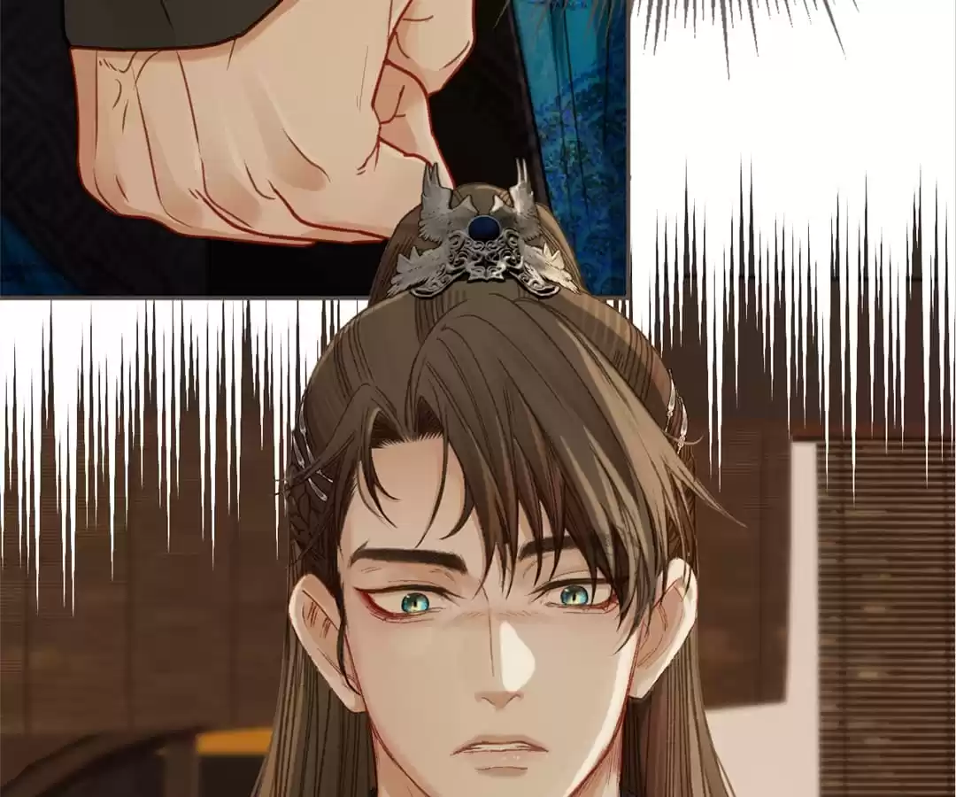The Silent Concubine II [Official] - Chapter 16 manhwa