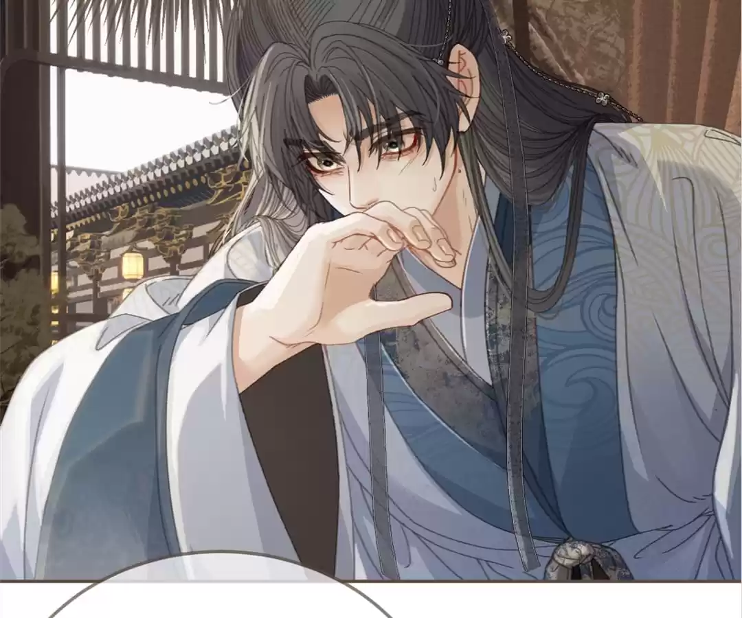 The Silent Concubine II [Official] - Chapter 18 manhwa