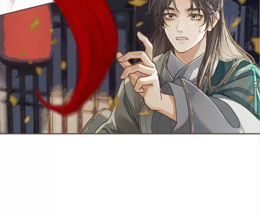 The Silent Concubine II [Official] - Chapter 2 manhwa