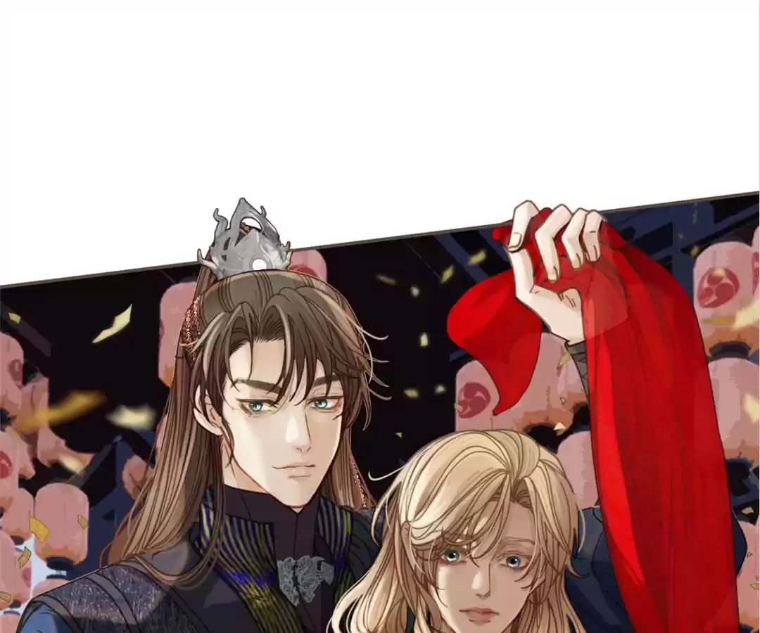 The Silent Concubine II [Official] - Chapter 2 manhwa