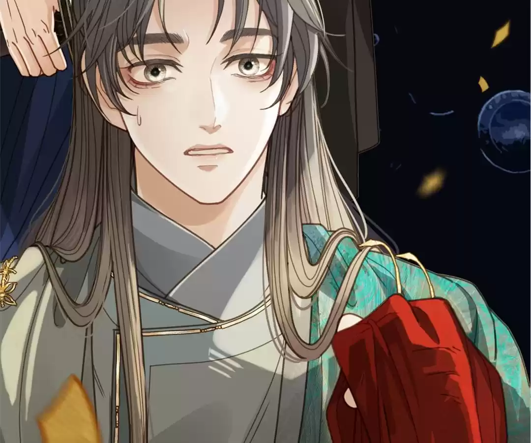 The Silent Concubine II [Official] - Chapter 2 manhwa