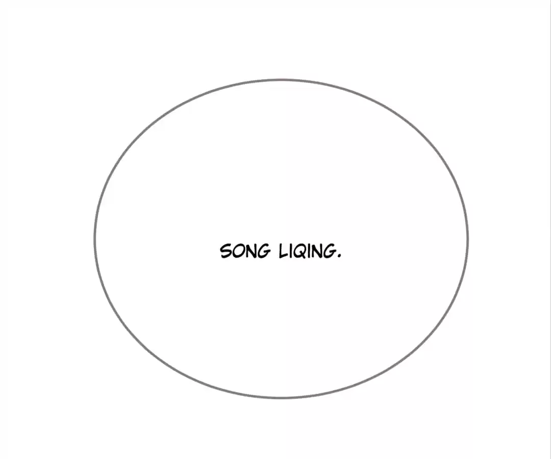 The Silent Concubine II [Official] - Chapter 2 manhwa