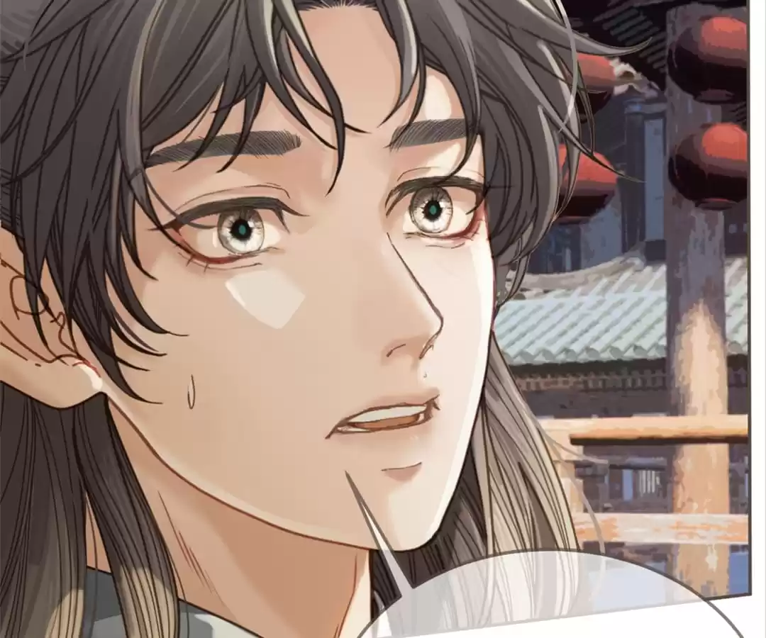 The Silent Concubine II [Official] - Chapter 2 manhwa