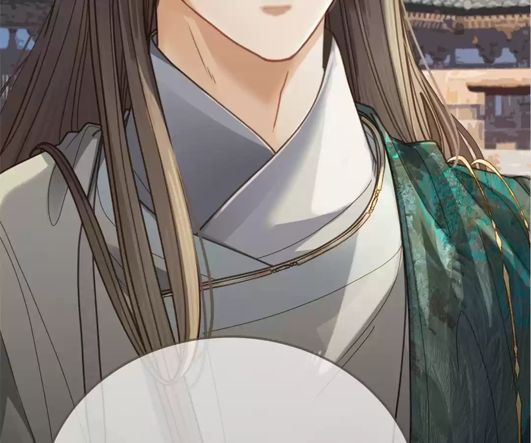 The Silent Concubine II [Official] - Chapter 2 manhwa