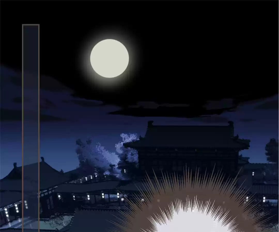 The Silent Concubine II [Official] - Chapter 20 manhwa