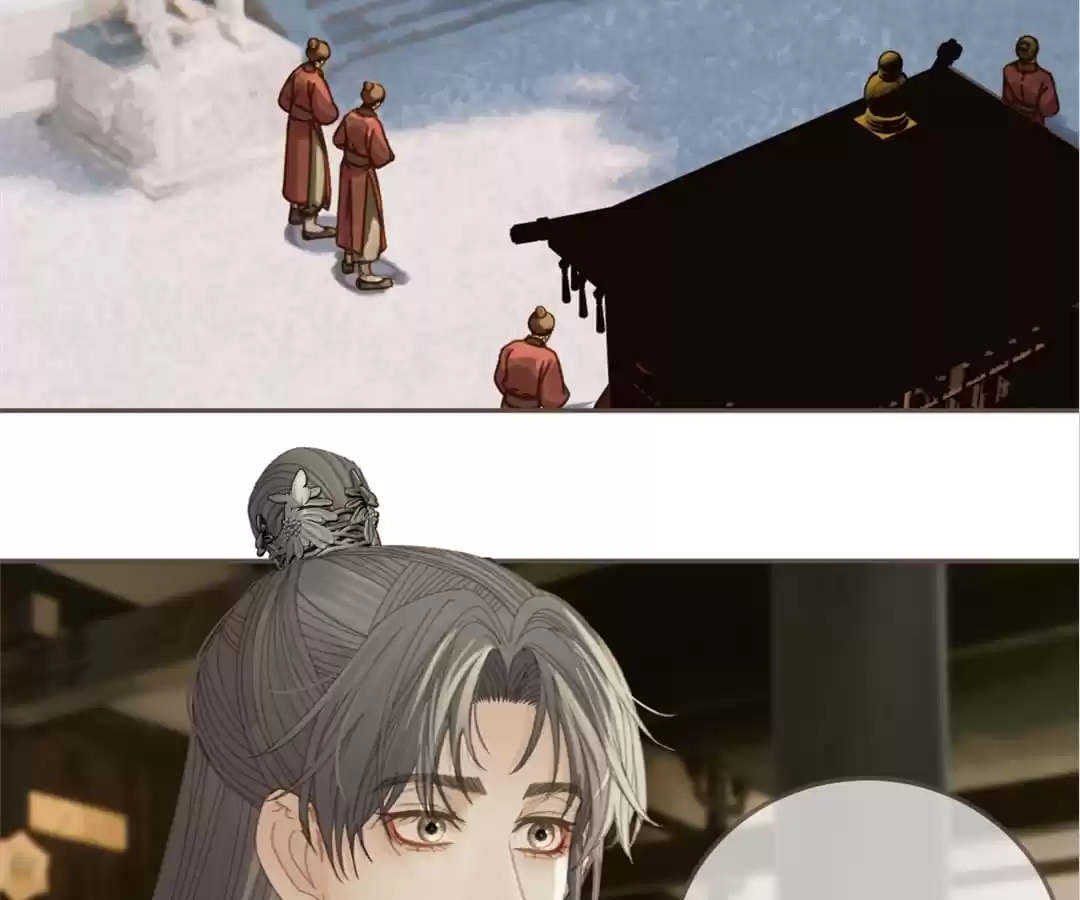 The Silent Concubine II [Official] - Chapter 20 manhwa