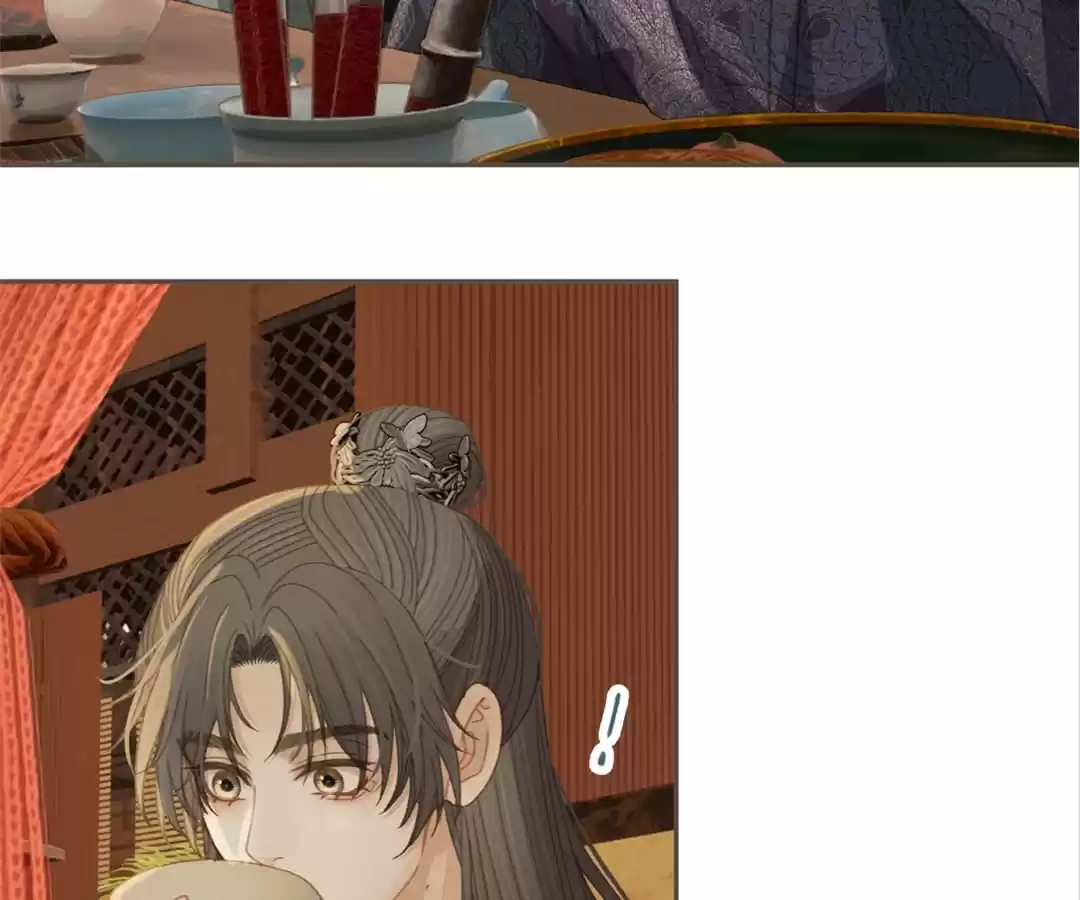 The Silent Concubine II [Official] - Chapter 20 manhwa