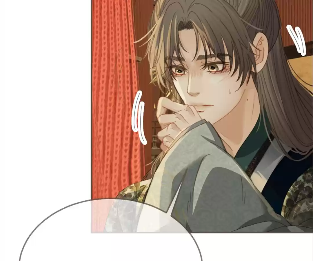 The Silent Concubine II [Official] - Chapter 20 manhwa