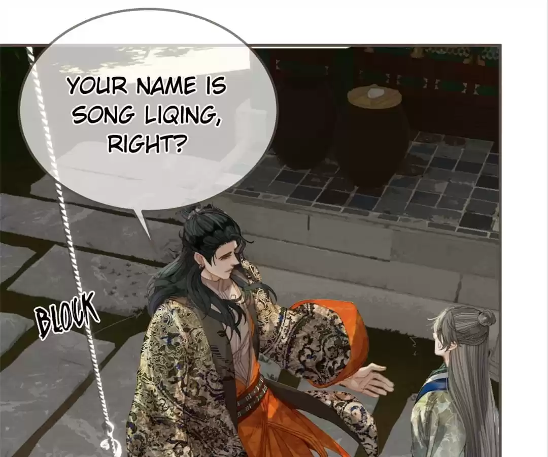 The Silent Concubine II [Official] - Chapter 22 manhwa