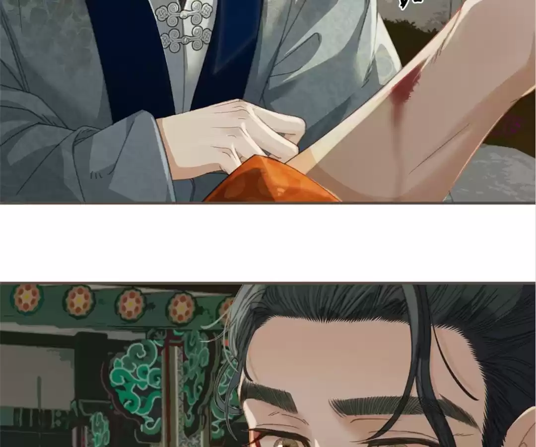 The Silent Concubine II [Official] - Chapter 22 manhwa
