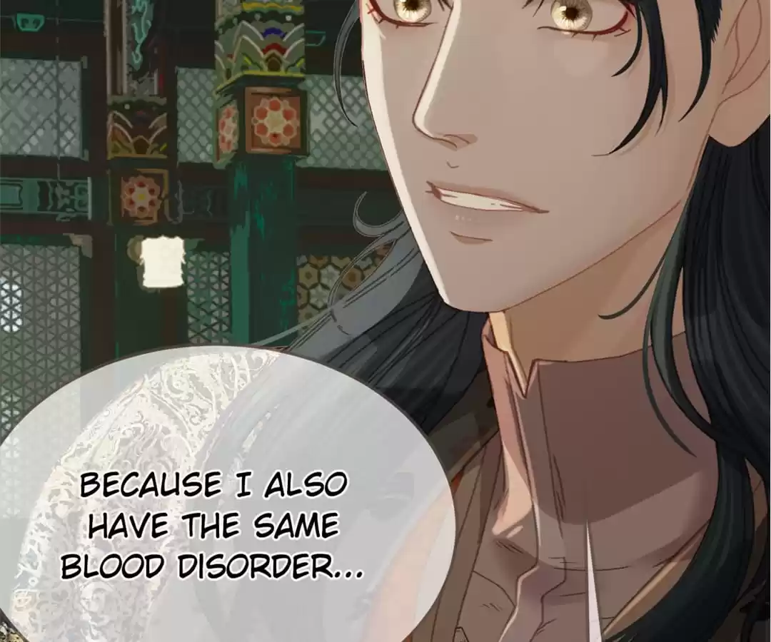 The Silent Concubine II [Official] - Chapter 22 manhwa