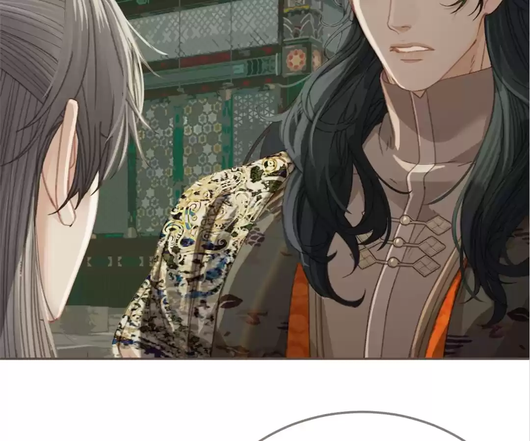 The Silent Concubine II [Official] - Chapter 22 manhwa
