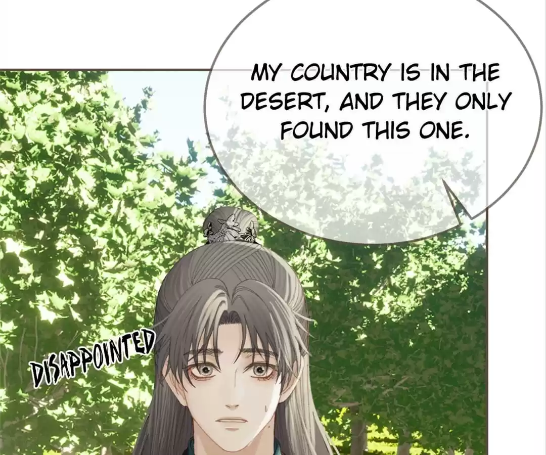 The Silent Concubine II [Official] - Chapter 22 manhwa