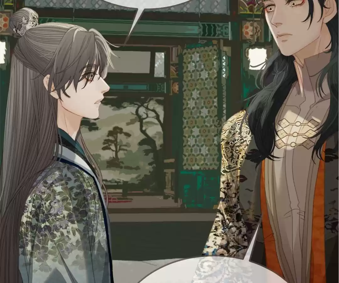The Silent Concubine II [Official] - Chapter 22 manhwa