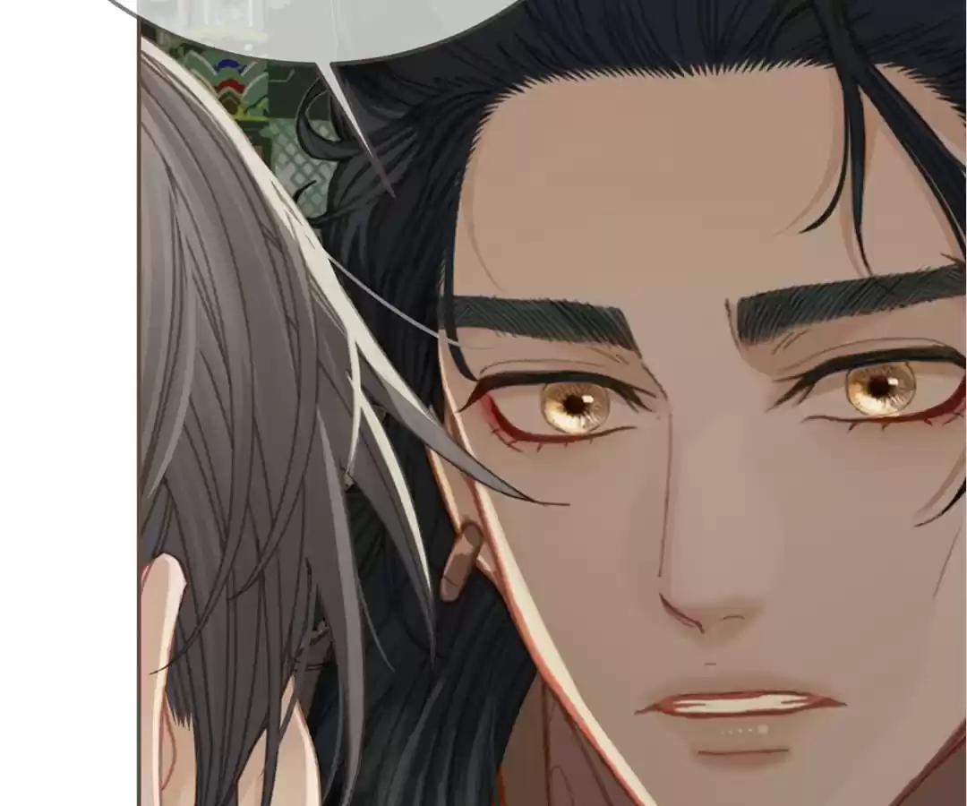 The Silent Concubine II [Official] - Chapter 22 manhwa