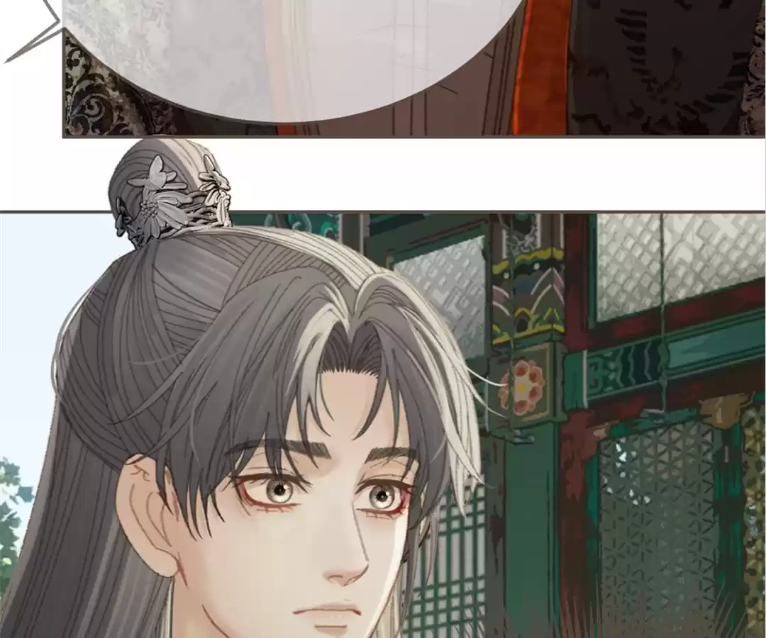 The Silent Concubine II [Official] - Chapter 22 manhwa