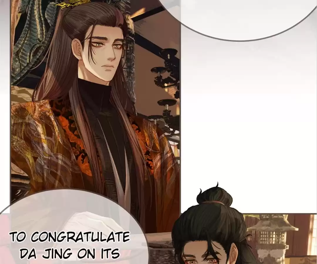The Silent Concubine II [Official] - Chapter 22 manhwa