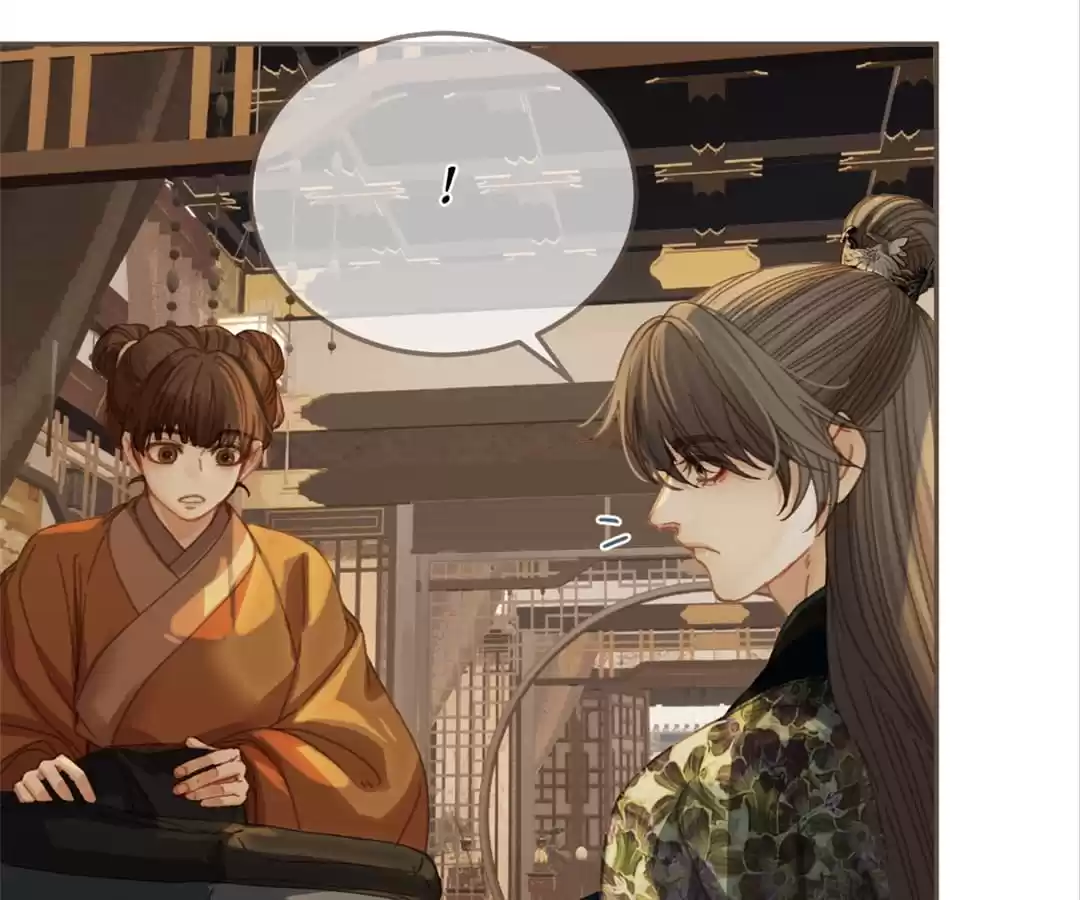 The Silent Concubine II [Official] - Chapter 23 manhwa