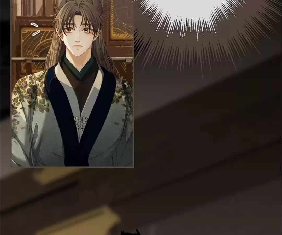 The Silent Concubine II [Official] - Chapter 23 manhwa