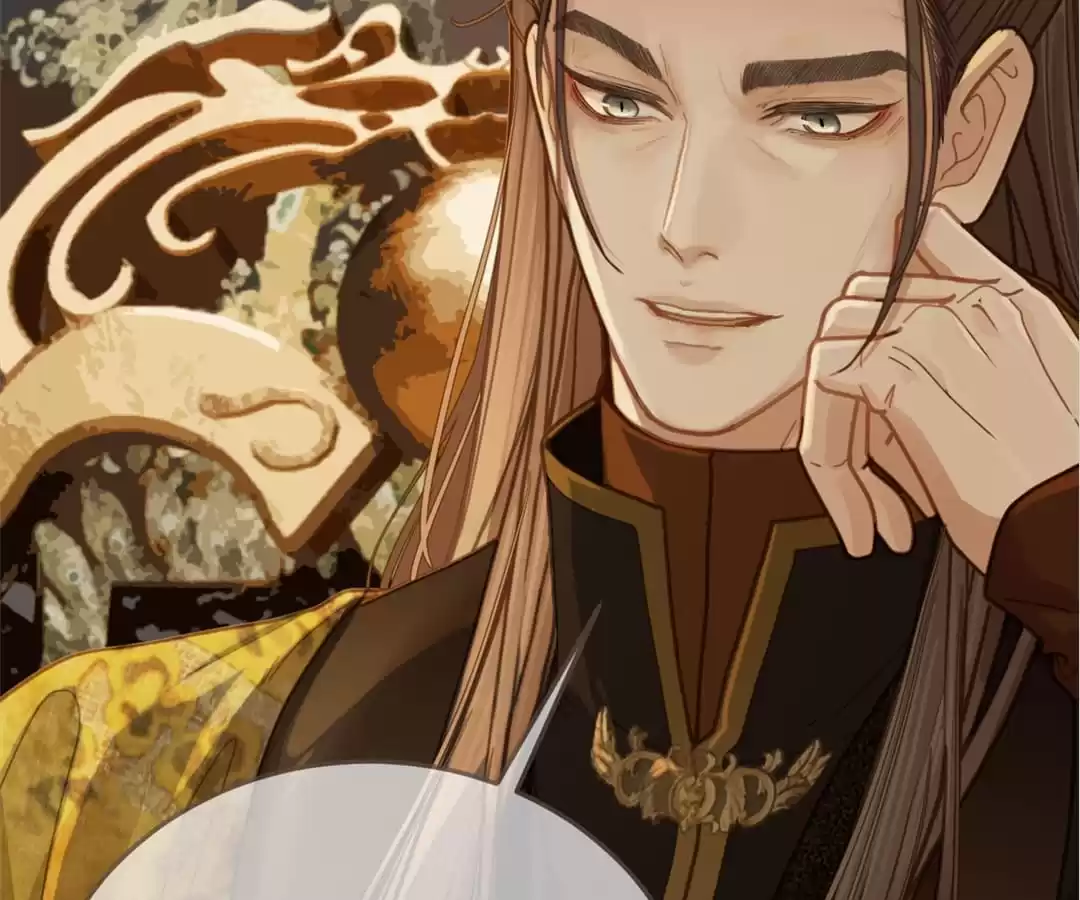 The Silent Concubine II [Official] - Chapter 3 manhwa