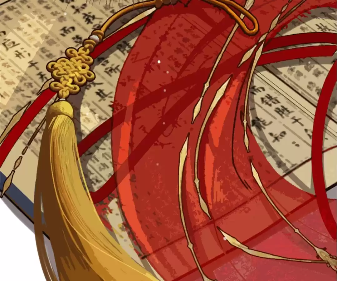 The Silent Concubine II [Official] - Chapter 3 manhwa