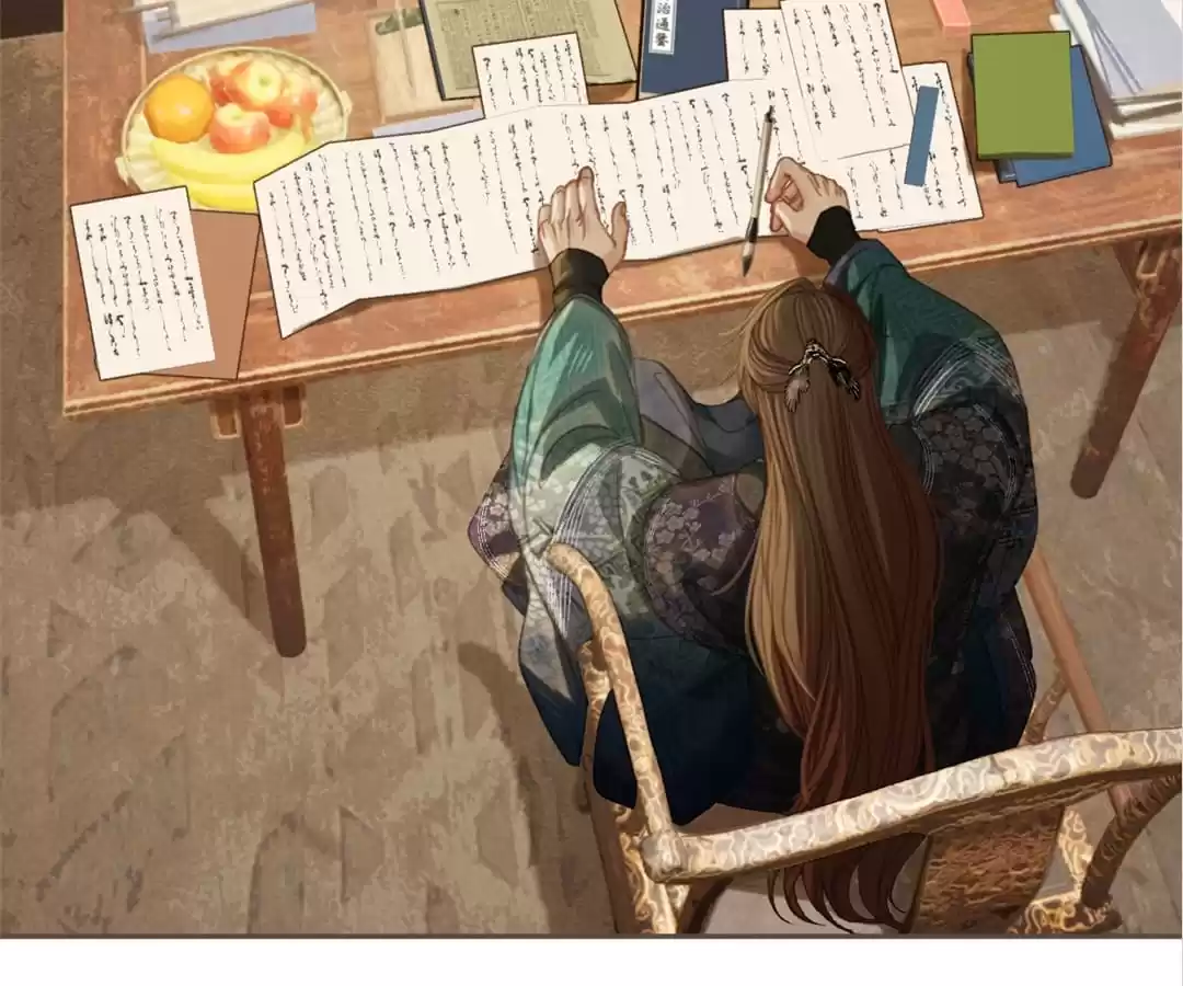 The Silent Concubine II [Official] - Chapter 32 manhwa