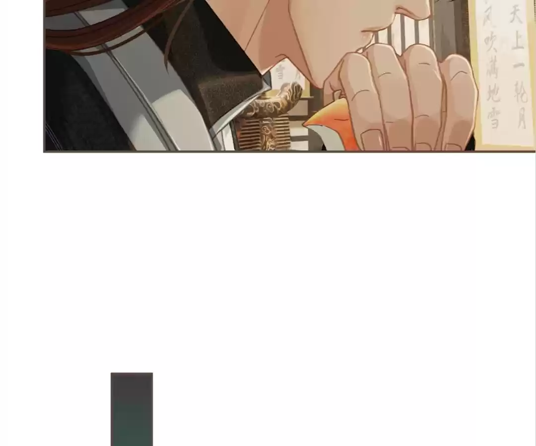 The Silent Concubine II [Official] - Chapter 32 manhwa