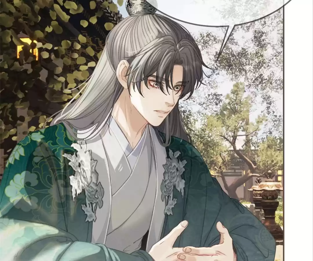 The Silent Concubine II [Official] - Chapter 33 manhwa