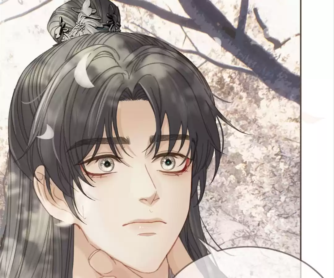 The Silent Concubine II [Official] - Chapter 33 manhwa
