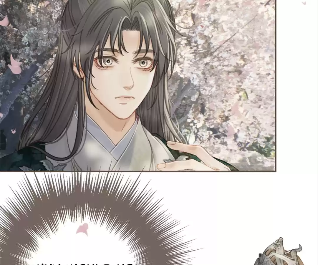The Silent Concubine II [Official] - Chapter 34 manhwa