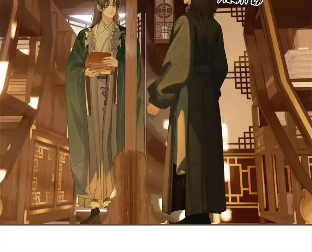 The Silent Concubine II [Official] - Chapter 34 manhwa