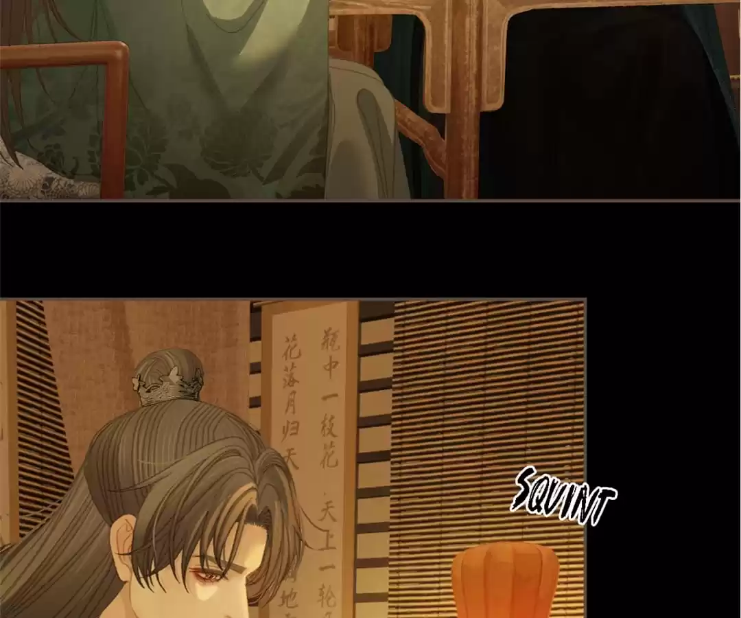The Silent Concubine II [Official] - Chapter 34 manhwa