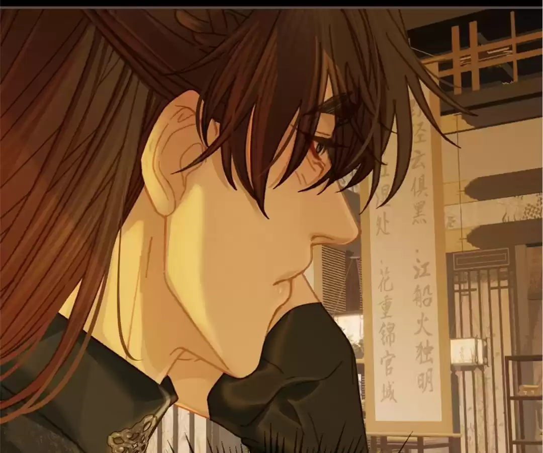 The Silent Concubine II [Official] - Chapter 34 manhwa