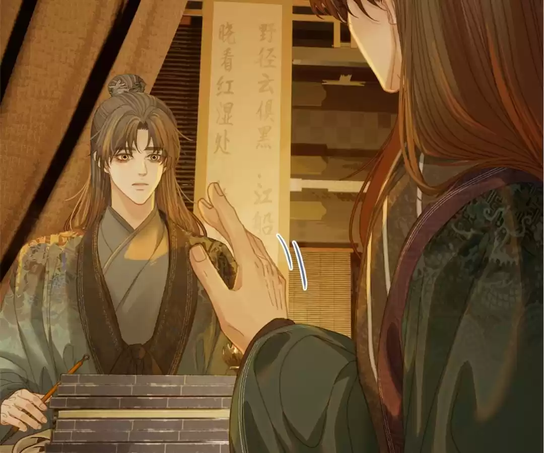 The Silent Concubine II [Official] - Chapter 35 manhwa