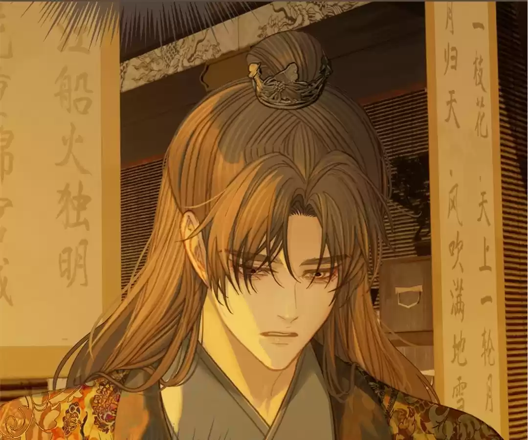The Silent Concubine II [Official] - Chapter 35 manhwa